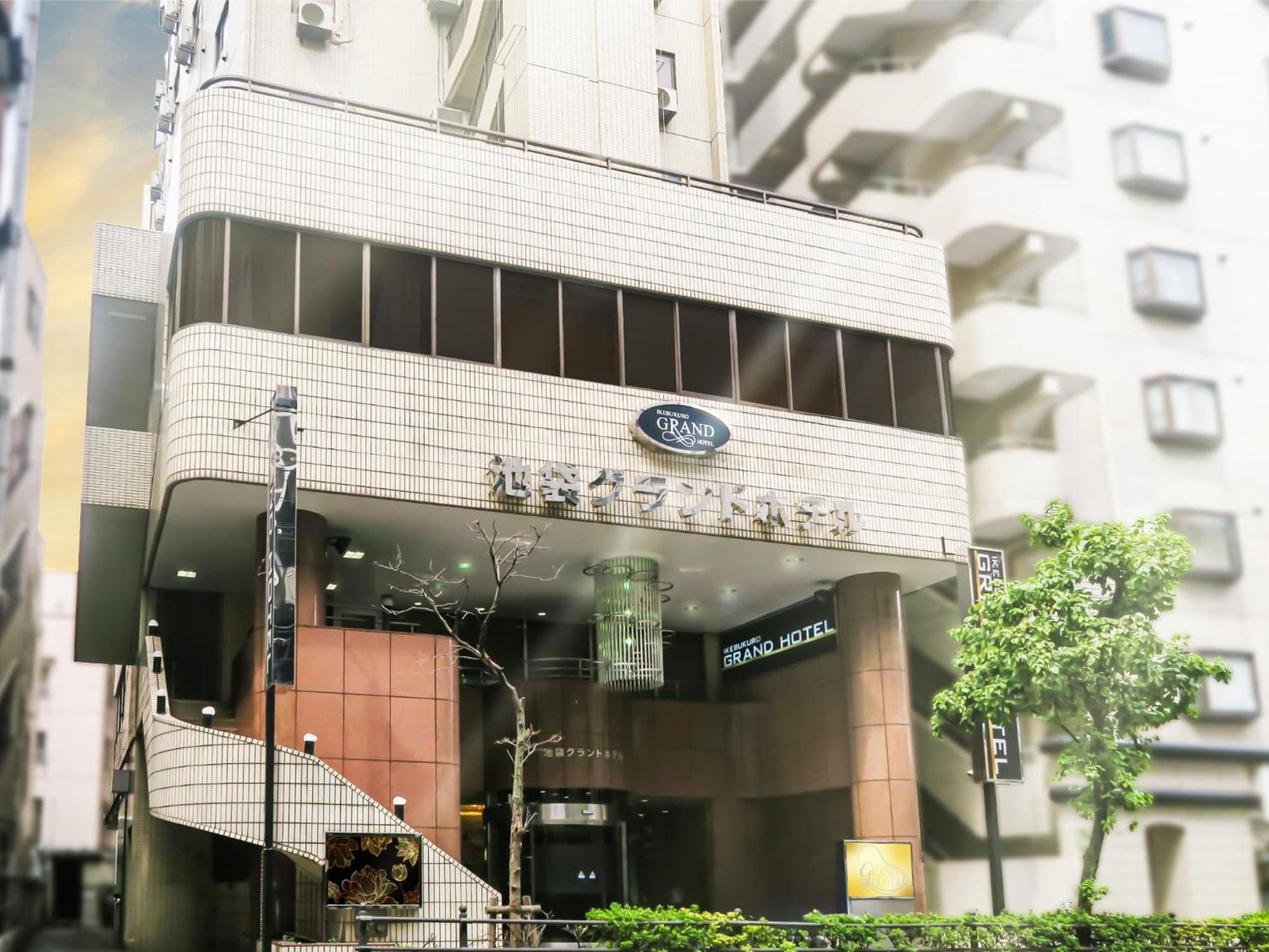 Ikebukuro Grand Hotel Τόκιο Εξωτερικό φωτογραφία