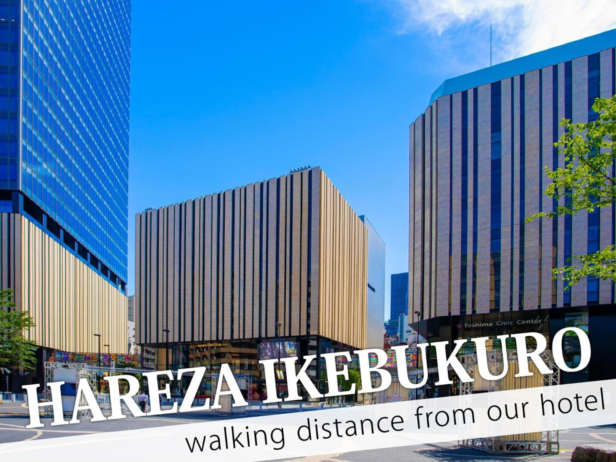 Ikebukuro Grand Hotel Τόκιο Εξωτερικό φωτογραφία