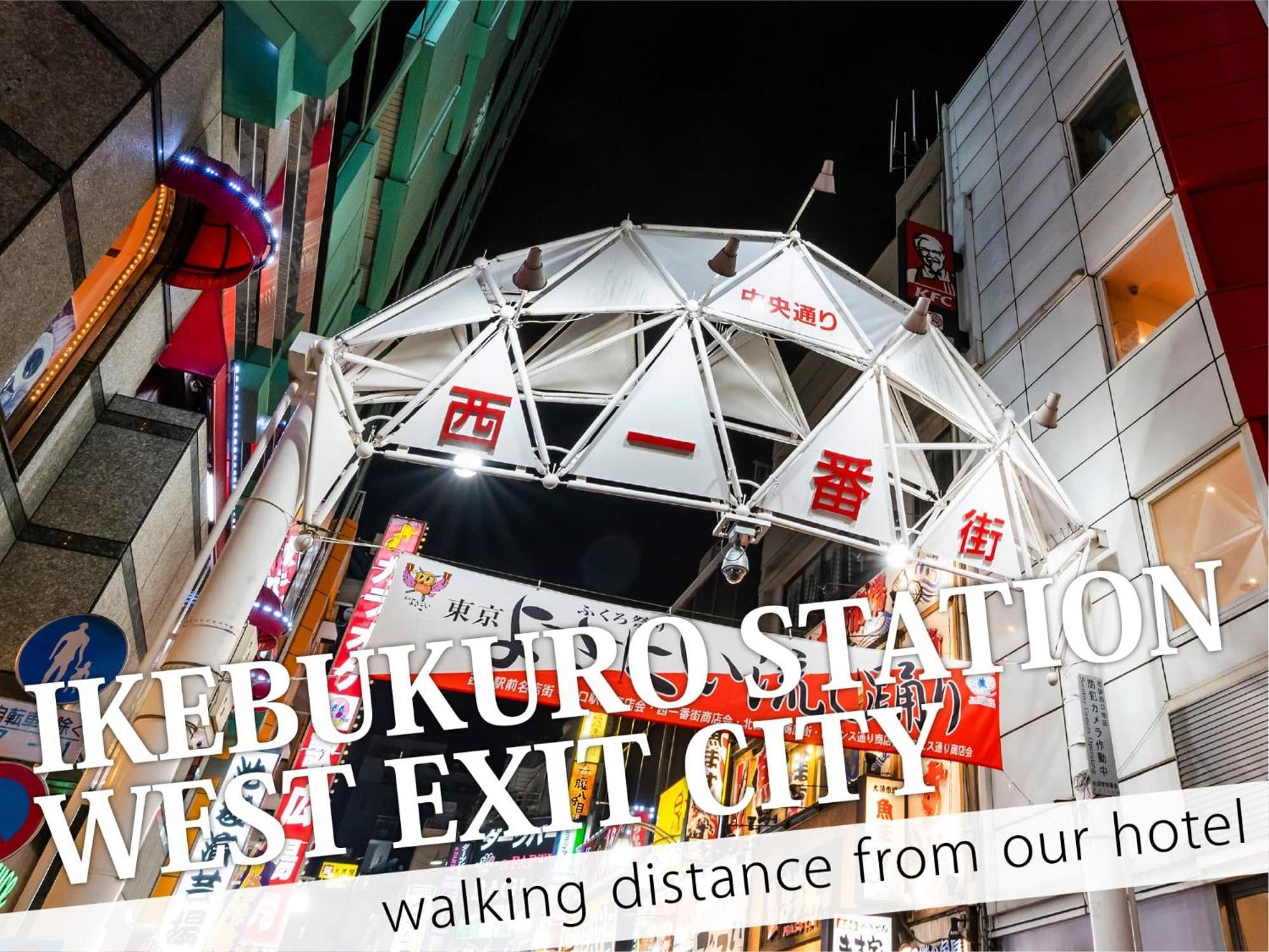 Ikebukuro Grand Hotel Τόκιο Εξωτερικό φωτογραφία