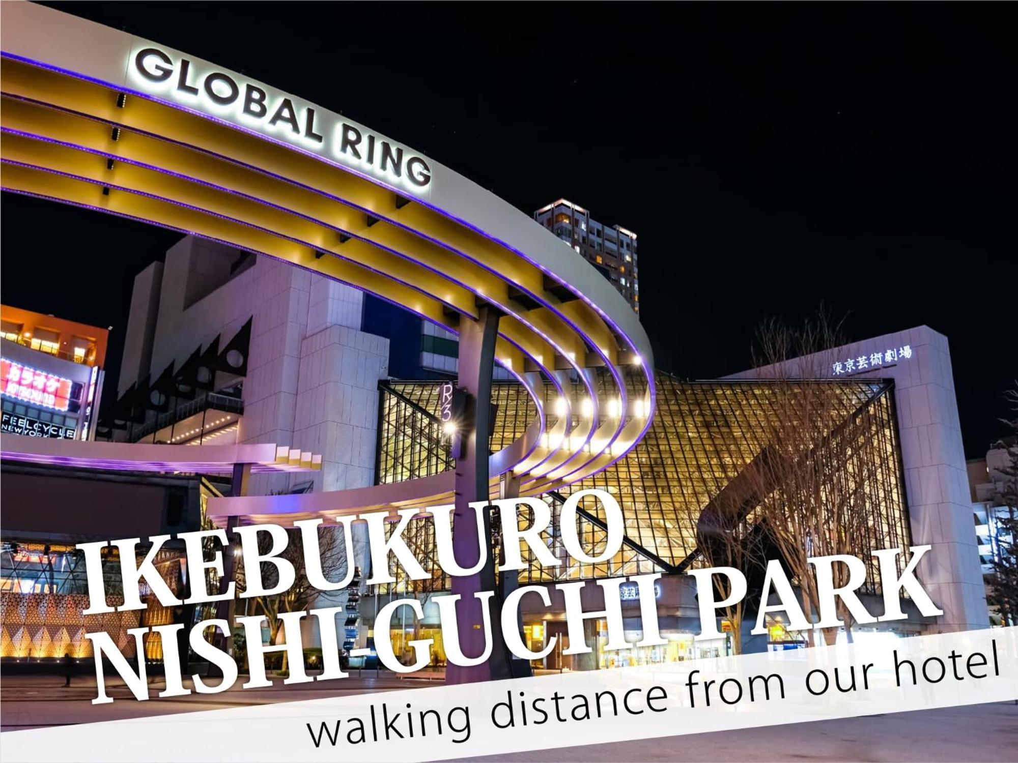 Ikebukuro Grand Hotel Τόκιο Εξωτερικό φωτογραφία